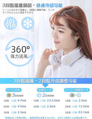 Neck Fan Personal Air Cooler – 3 Speed Hands-Free Portable Fan | ShauqBazaar