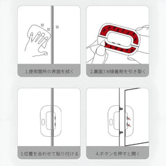 Child Safety Refrigerator Door Lock – Self-Adhesive Double Button Fridge Lock | ShauqBazaar