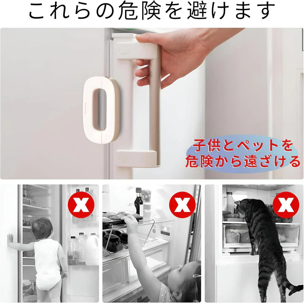 Child Safety Refrigerator Door Lock – Self-Adhesive Double Button Fridge Lock | ShauqBazaar