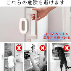Child Safety Refrigerator Door Lock – Self-Adhesive Double Button Fridge Lock | ShauqBazaar
